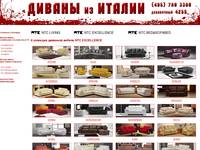 akant-info - ��������� NTC EXCELLENCE